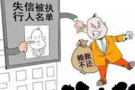 运城如果欠债的人消失了怎么查找，专业讨债公司的找人方法